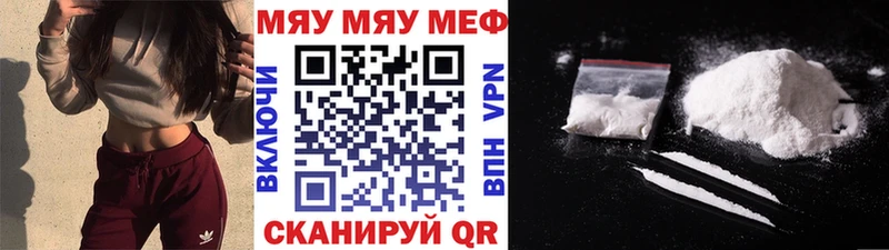Где можно купить наркотики Черняховск Бошки Шишки A PVP Амфетамин Гашиш Меф Кокаин