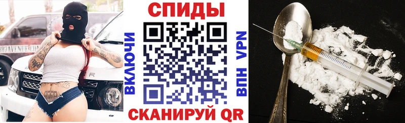 продажа наркотиков  Черняховск  Амфетамин Premium 