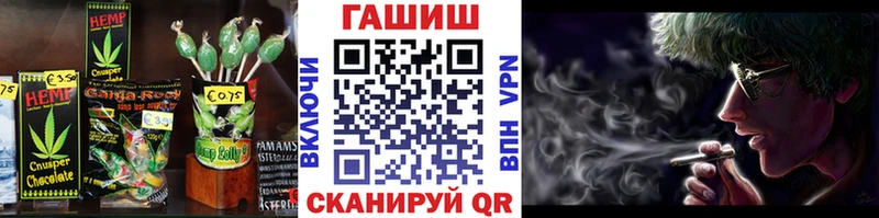 Еда ТГК марихуана Черняховск