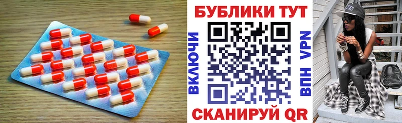 Экстази mix  Черняховск 