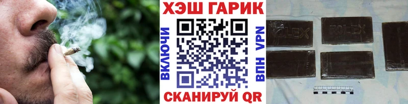 где купить наркотик  Черняховск  Гашиш гашик 