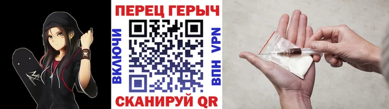 Героин хмурый  Черняховск 