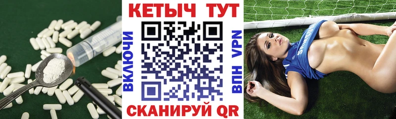 сколько стоит  Черняховск  Кетамин ketamine 