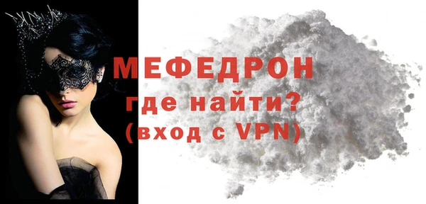 мескалин Гусь-Хрустальный