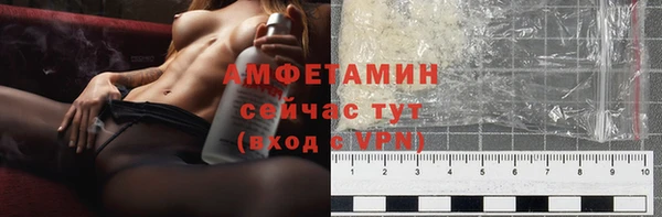 метамфетамин Баксан