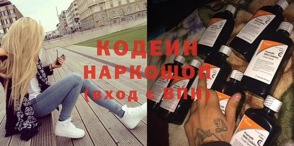 круглые Балахна