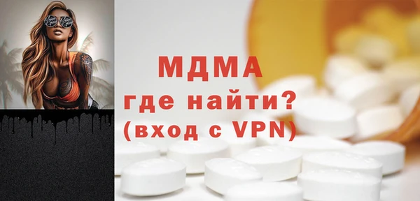 метамфетамин Баксан