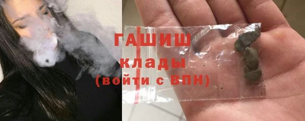 метамфетамин Баксан