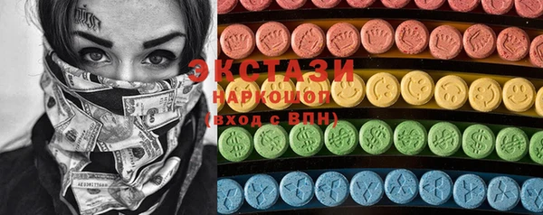круглые Балахна