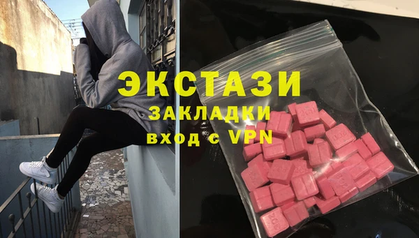 Альфа ПВП Новокубанск