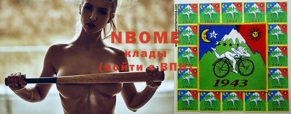 круглые Балахна