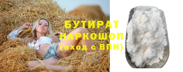 прущая мука Балабаново