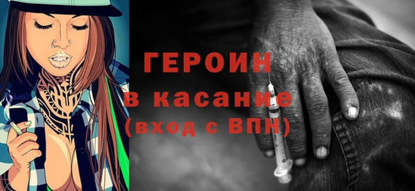 метамфетамин Баксан