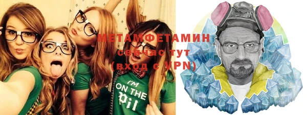 метамфетамин Баксан