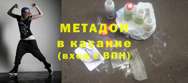 амфетамин Гусиноозёрск