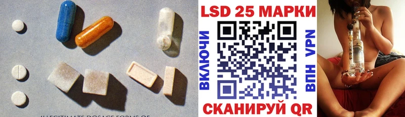 где продают   Черняховск  ЛСД экстази ecstasy 