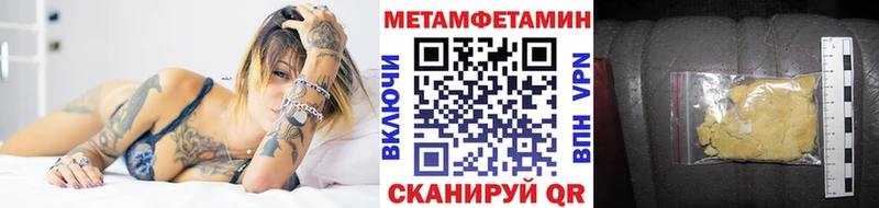 Первитин Декстрометамфетамин 99.9%  Черняховск 