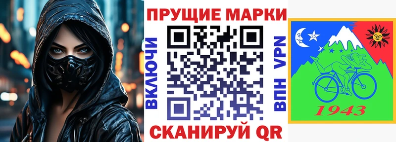 Наркотические марки 1500мкг  blacksprut рабочий сайт  Черняховск 