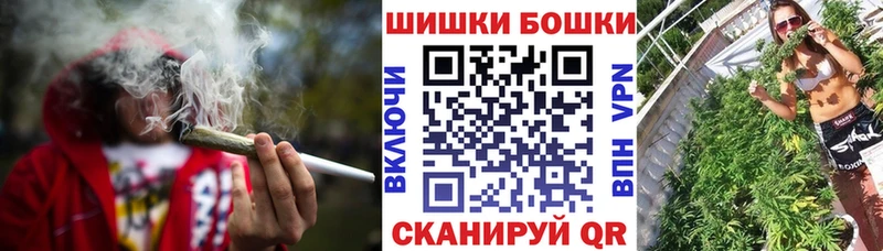 дарнет шоп  Черняховск  Шишки марихуана марихуана 